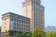 杭州鐵流商務酒店