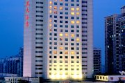武漢華天大酒店