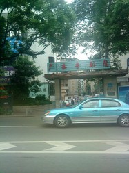 廣東粵劇院