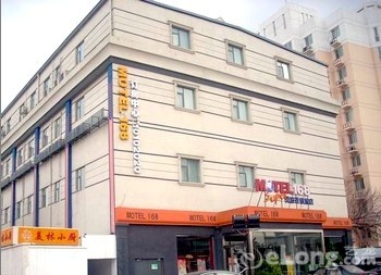 莫泰168連鎖酒店天津火車站北廣場店